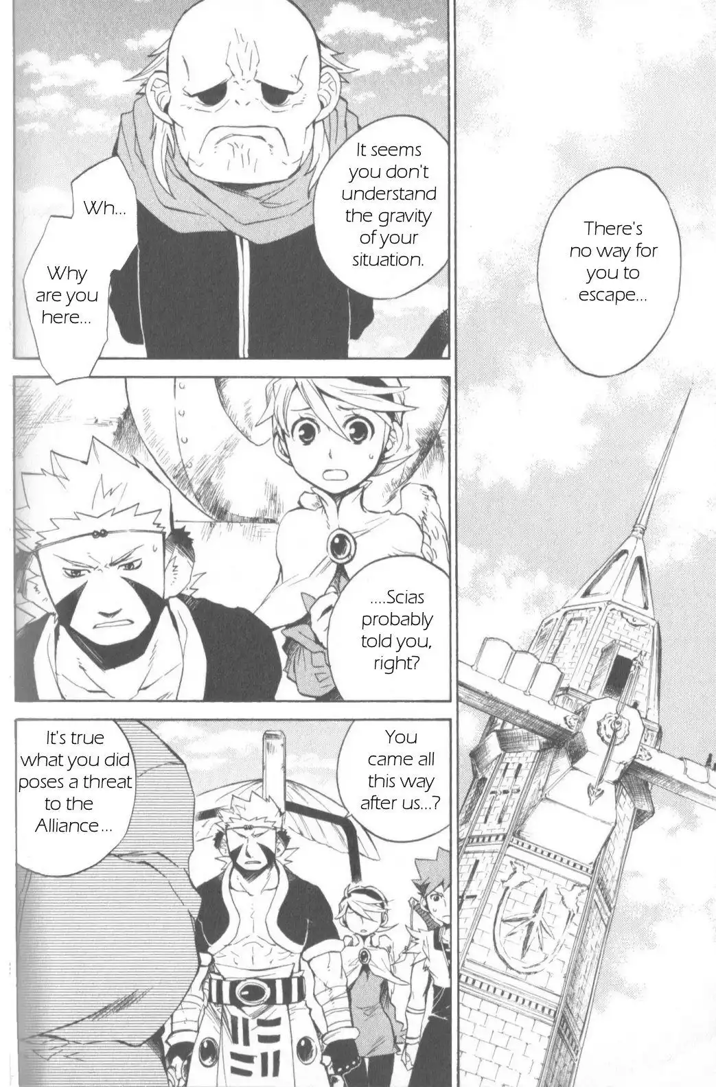 Utsurowazarumono - Breath Of Fire IV Chapter 10 2